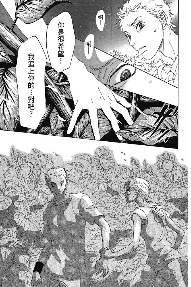 第171页