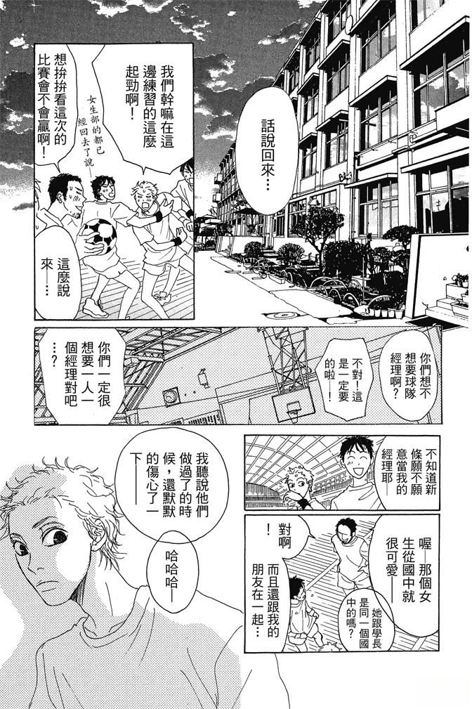 第175页
