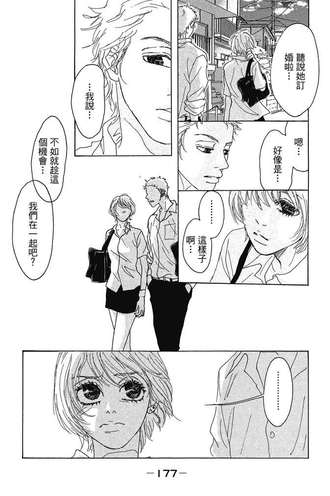 第179页
