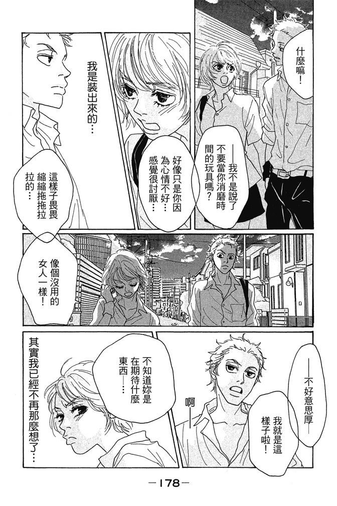 第180页
