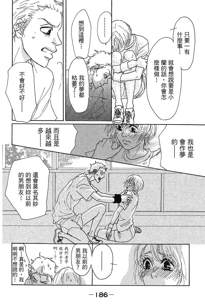 第188页