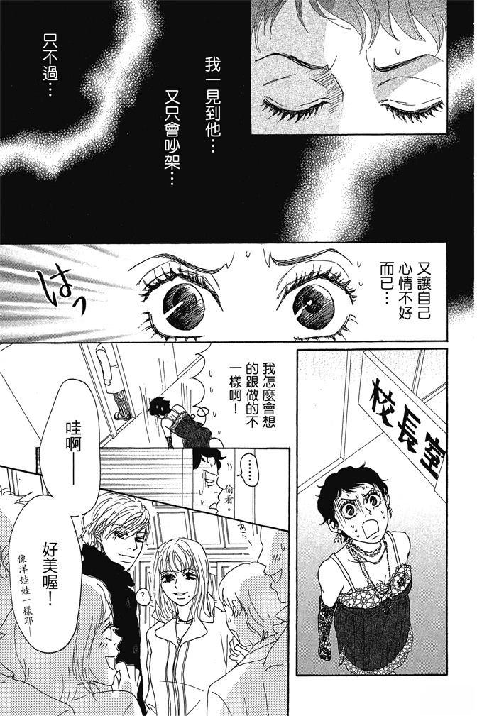 第59页