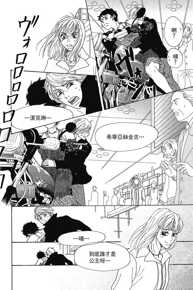 第76页