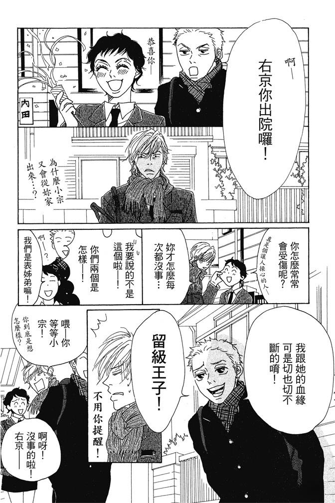 第88页
