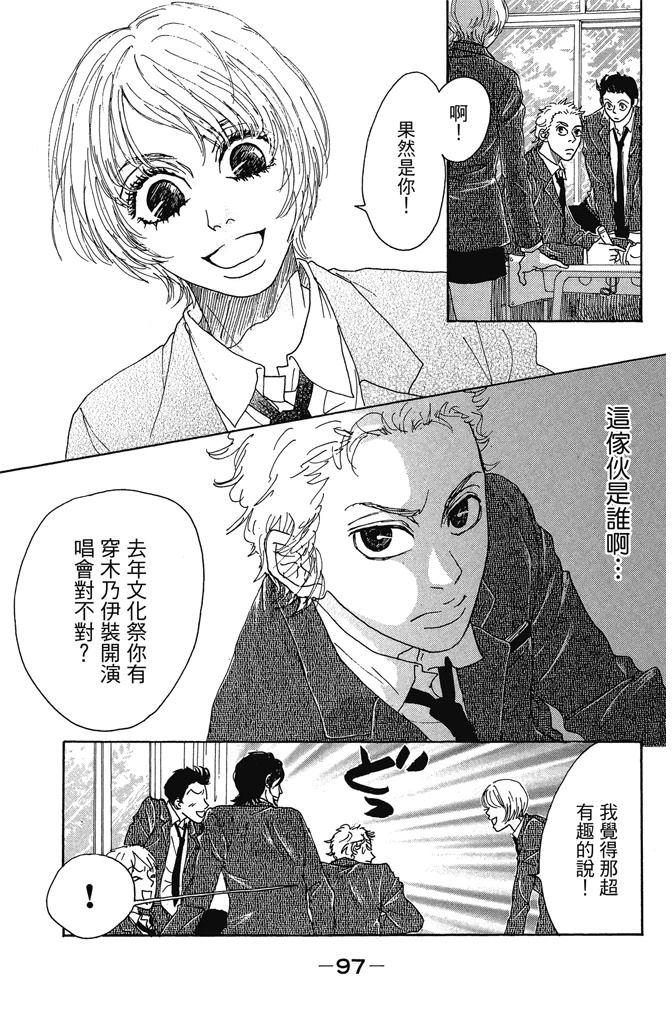 第99页