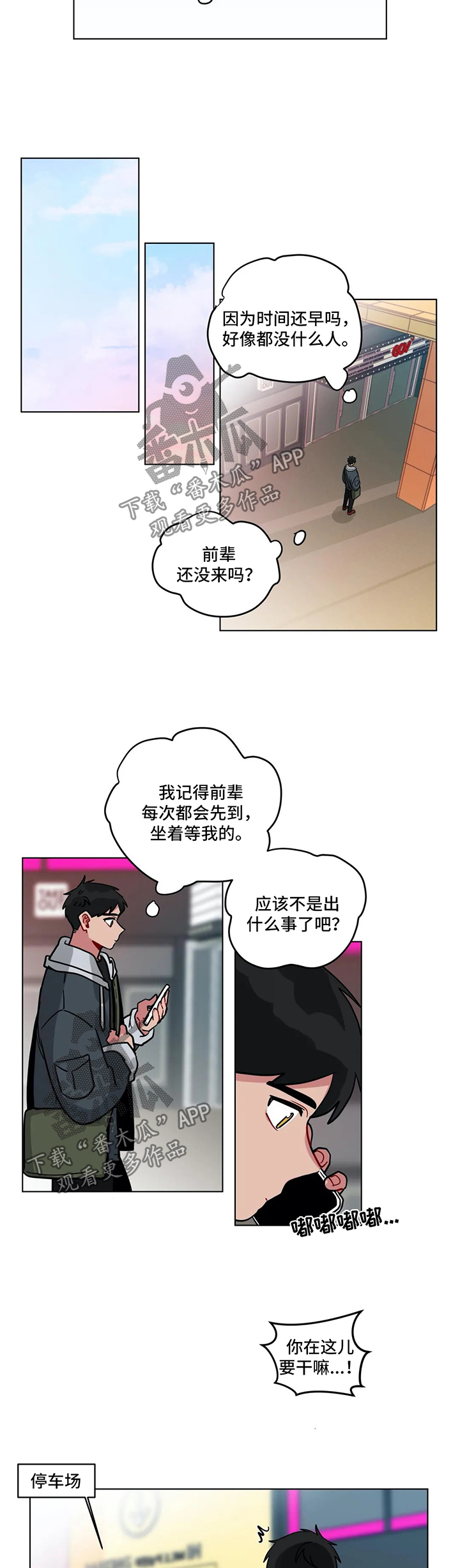第6页