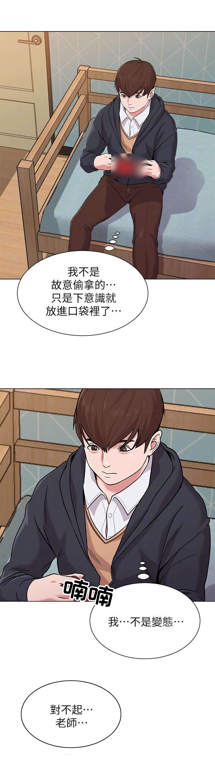 第35页