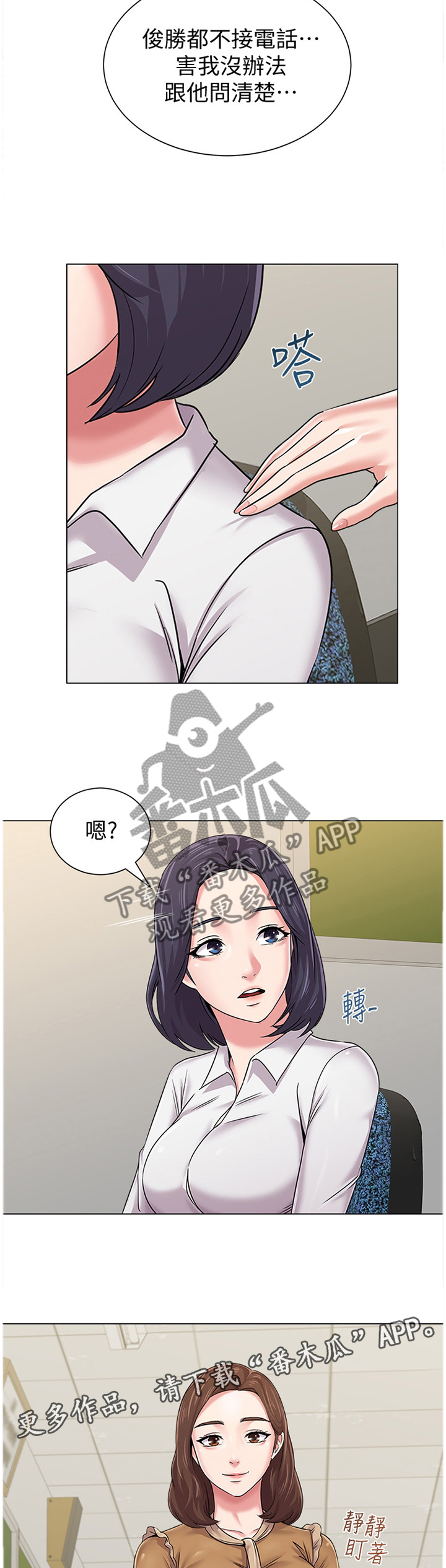 第29页