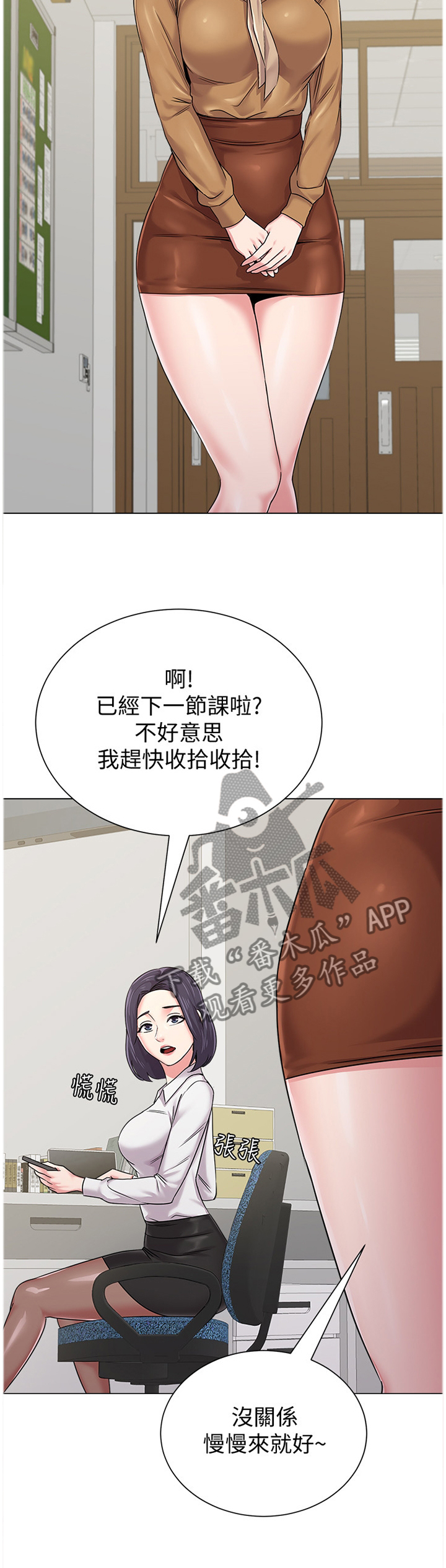 第31页