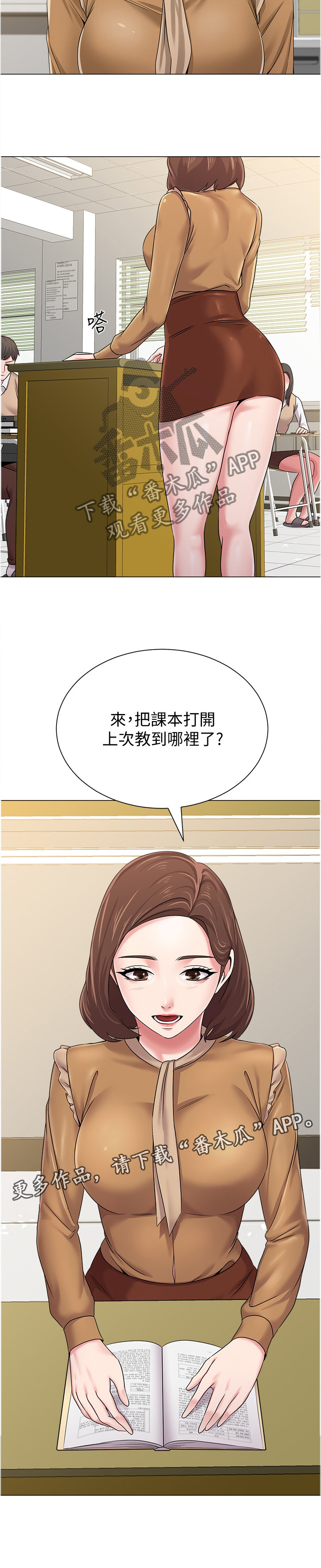 第38页