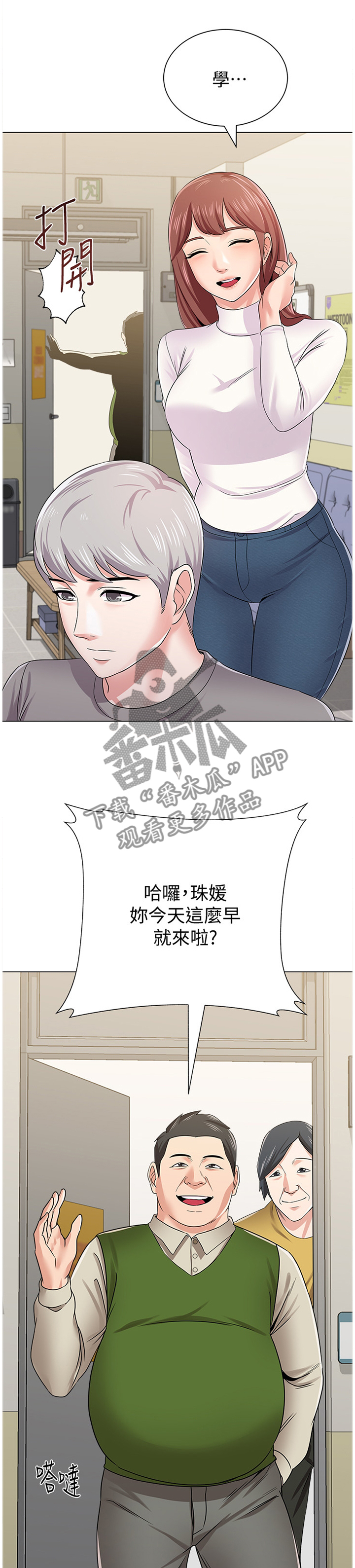 第18页
