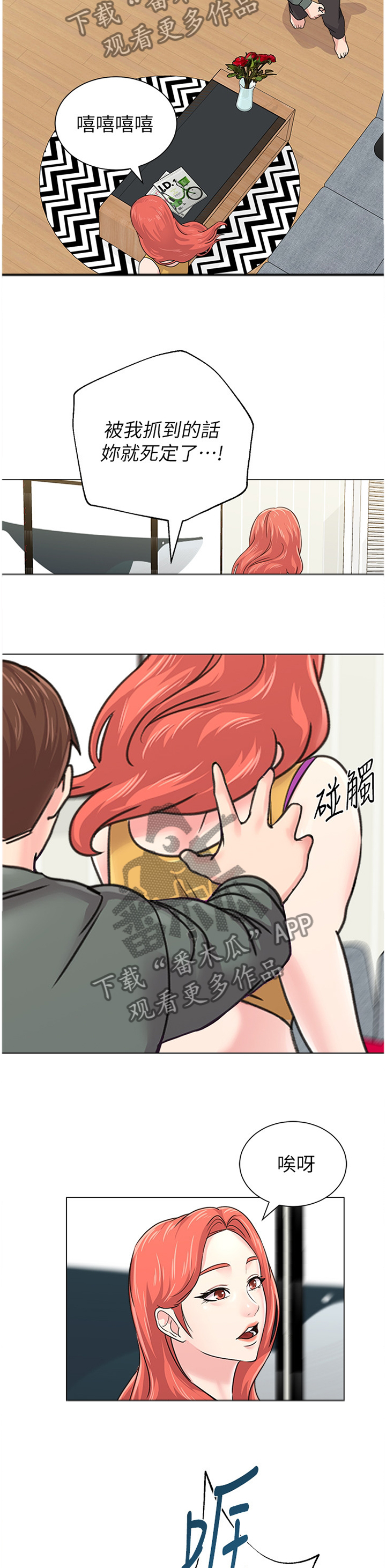 第29页