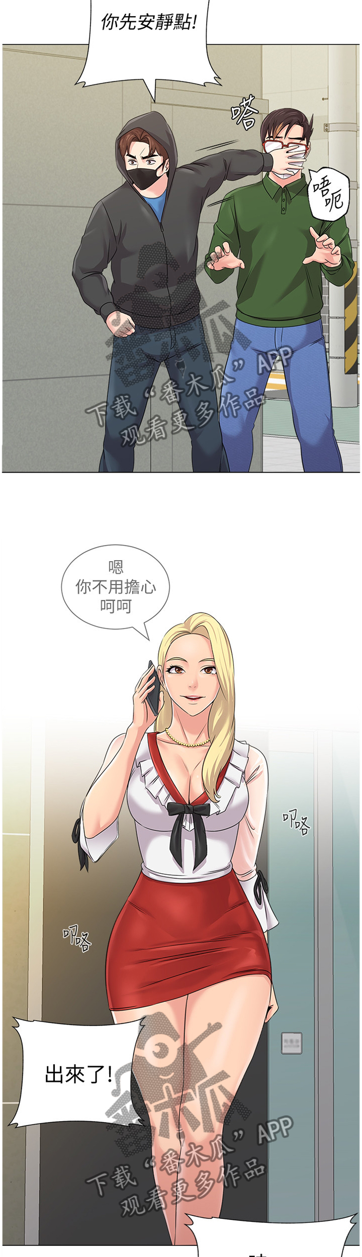 第10页