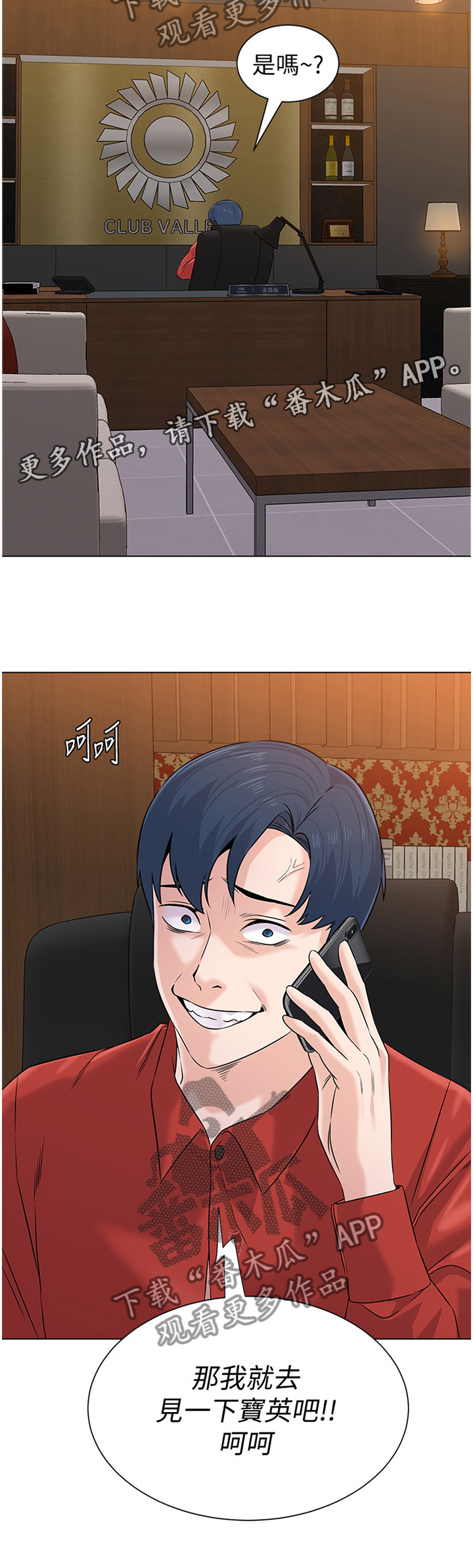 第28页