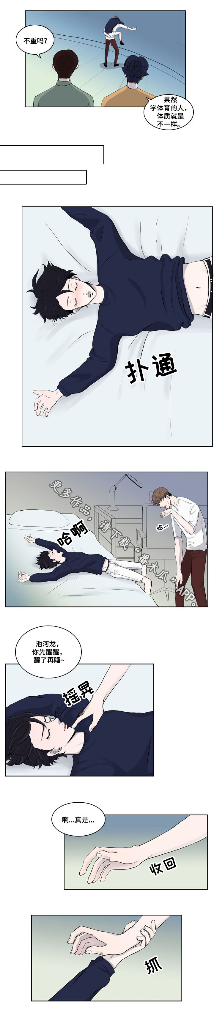 第4页