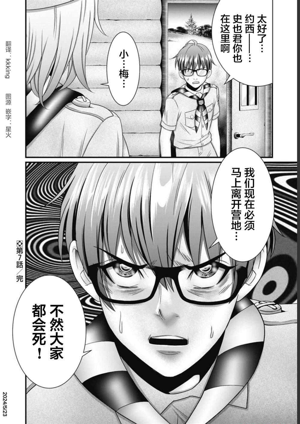 第19页