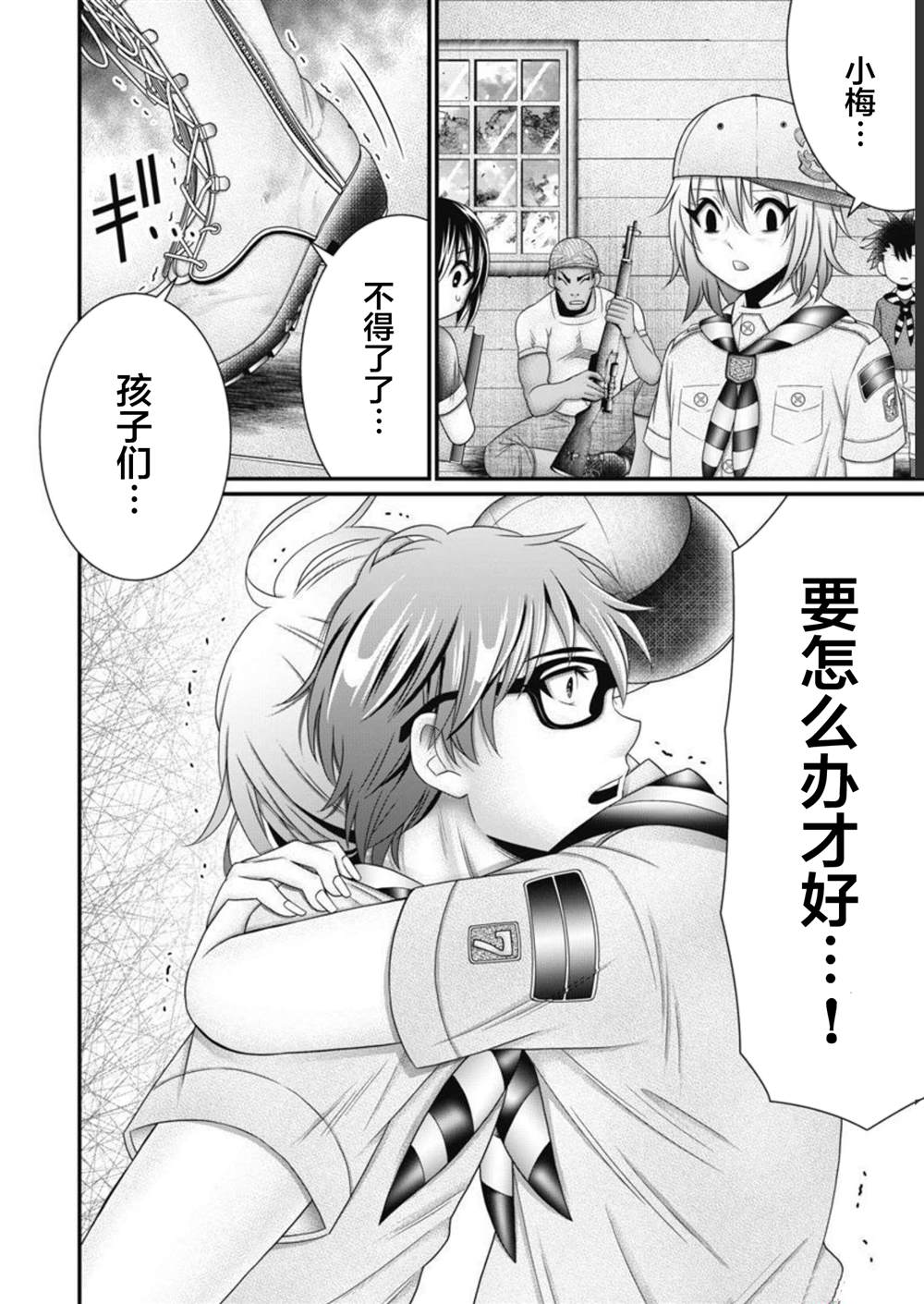 第2页