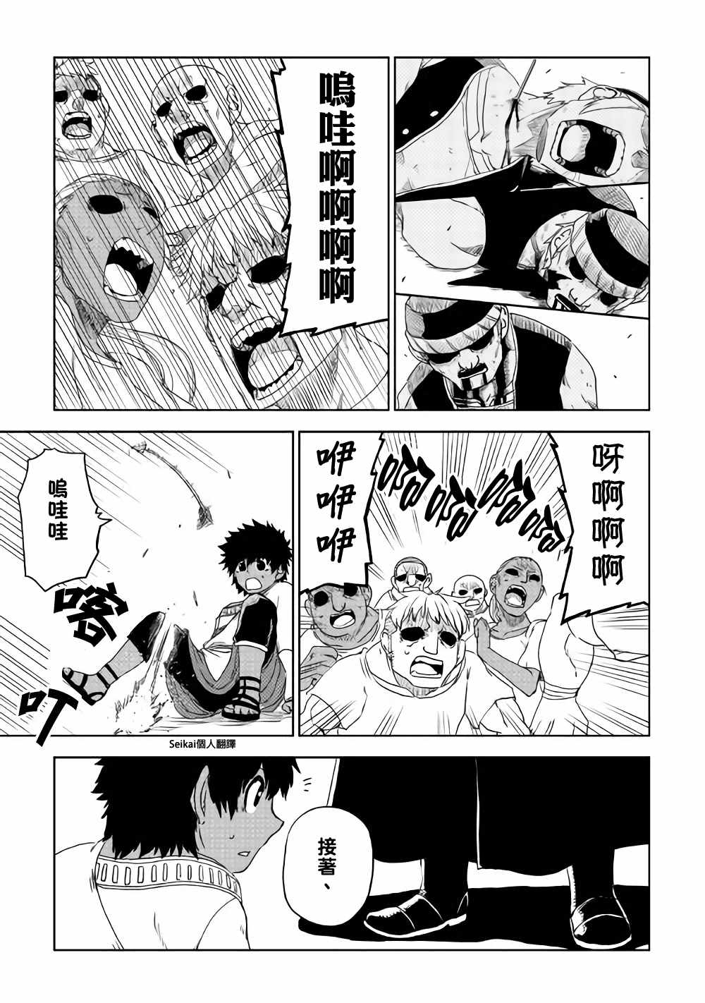第9页