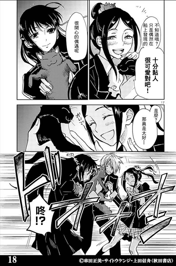 第18页