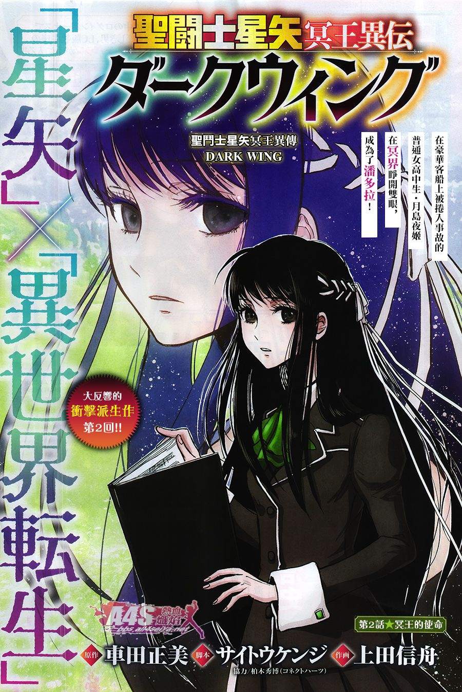 第2页