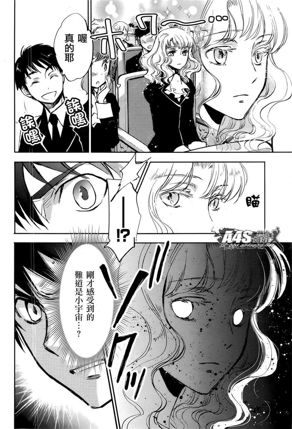 第33页