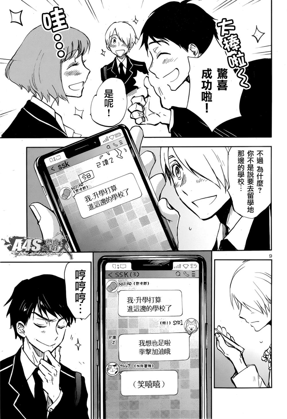 第9页