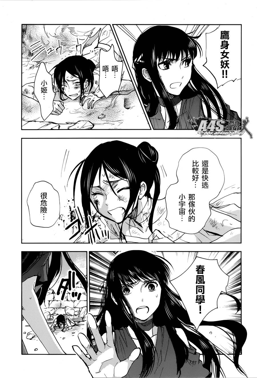 第17页