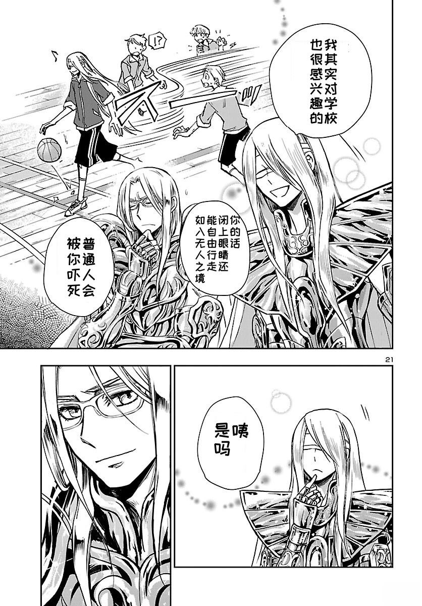 第21页