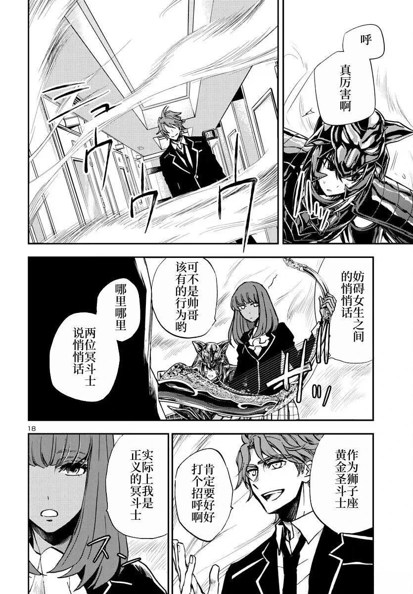 第18页