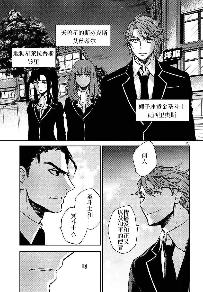 第15页