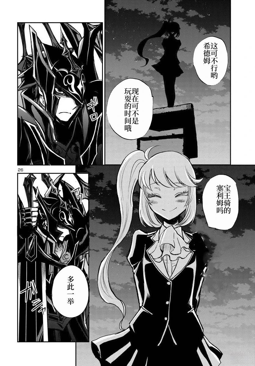 第26页