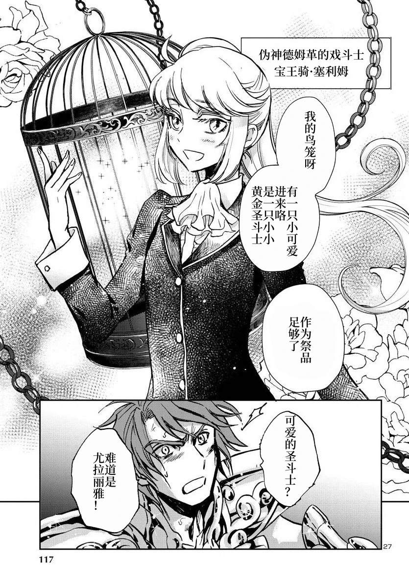 第27页