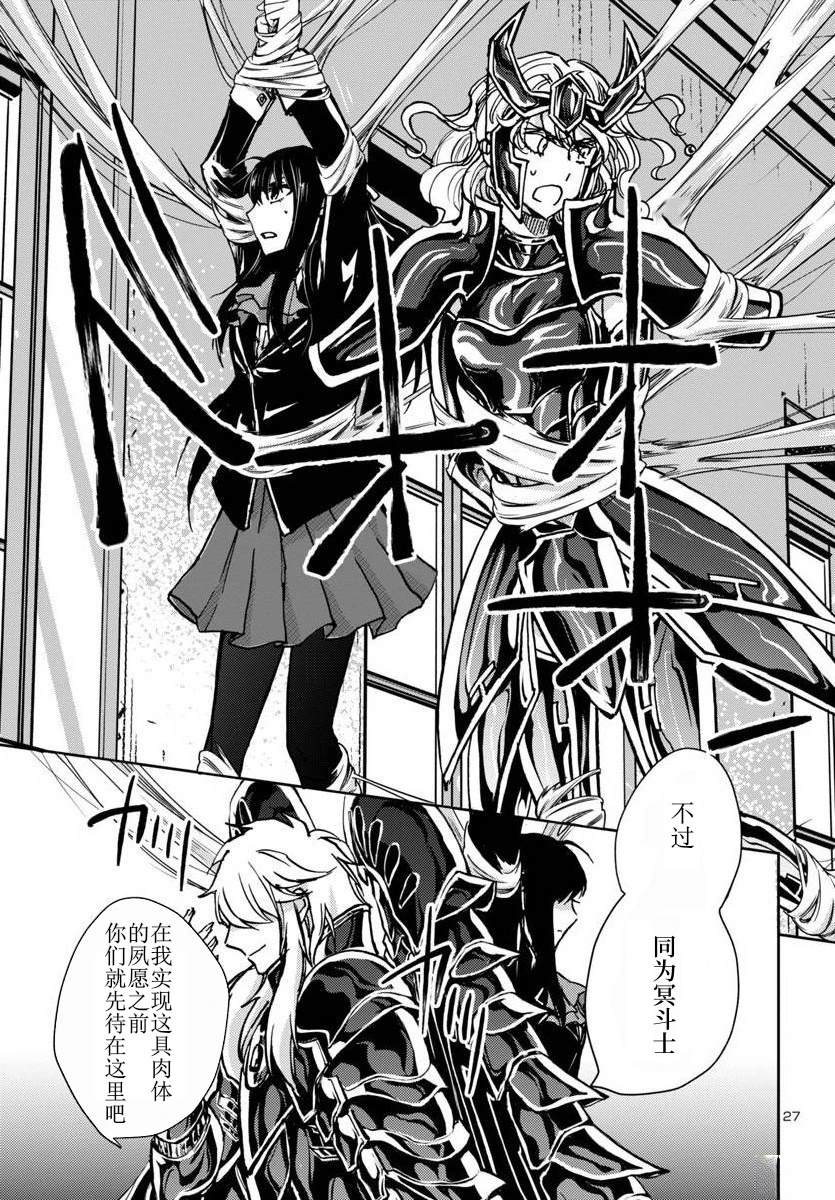 第27页