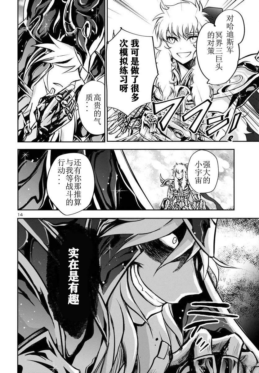 第14页