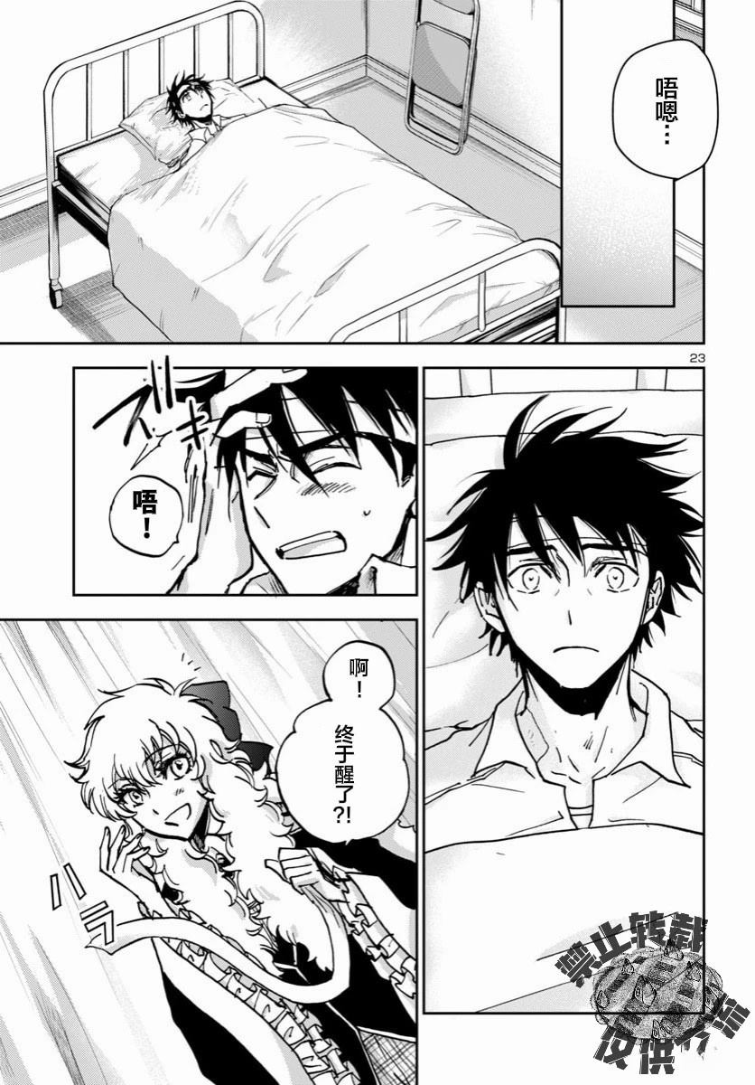 第23页