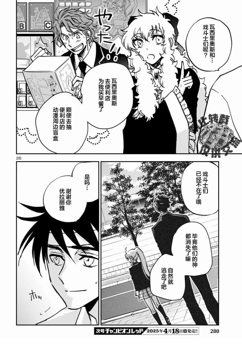 第26页