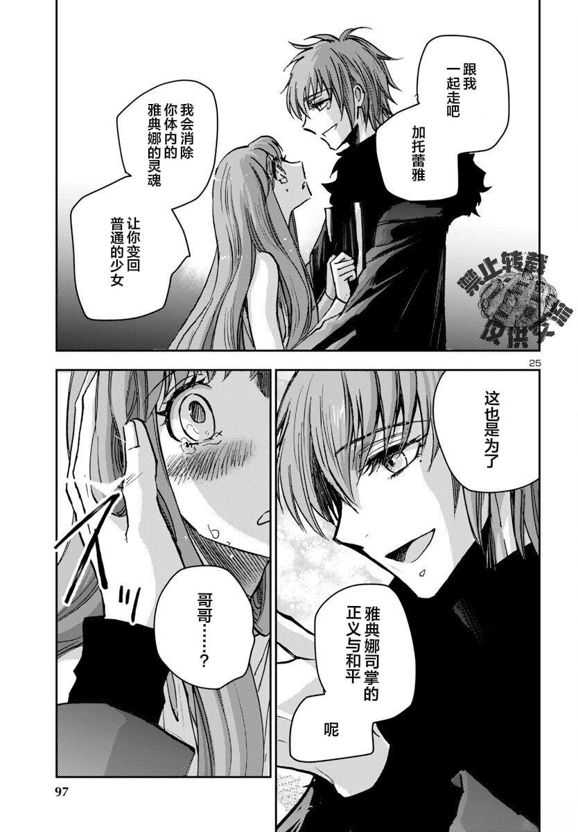 第25页