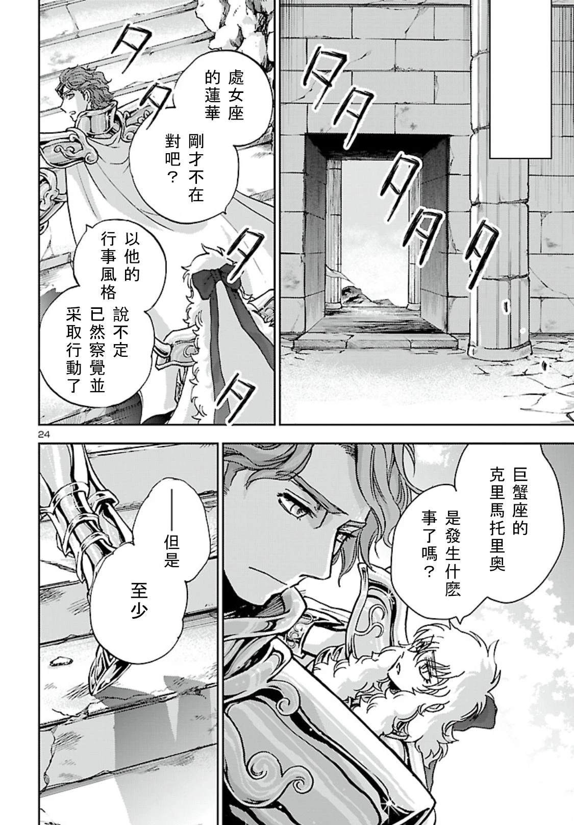 第24页