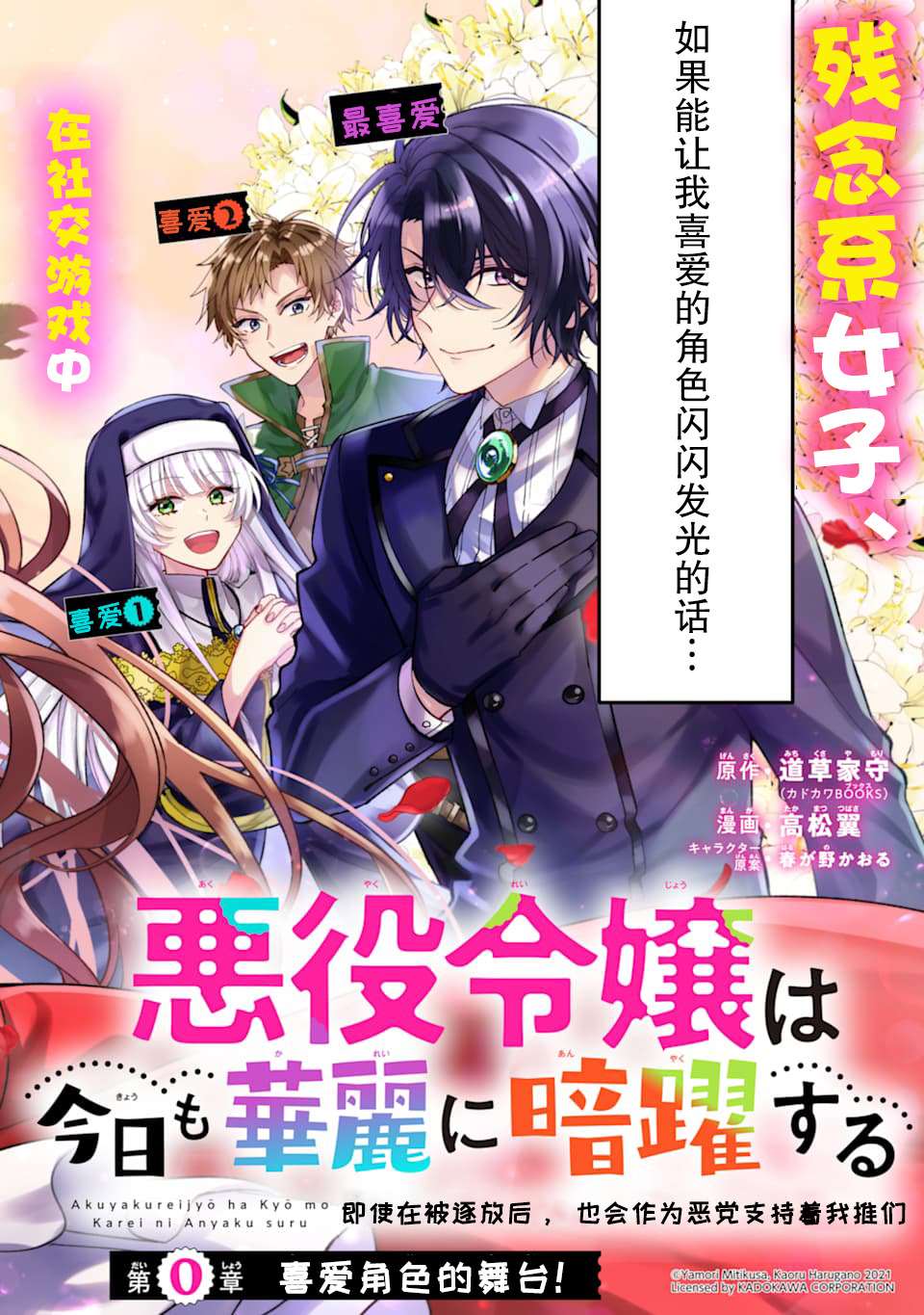 第2页