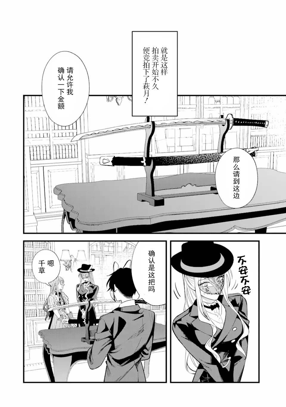 第36页