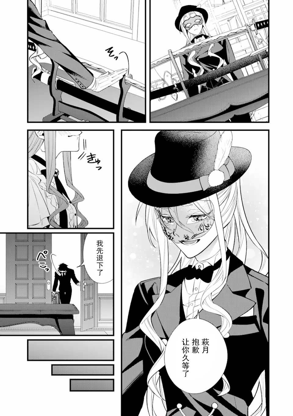 第37页