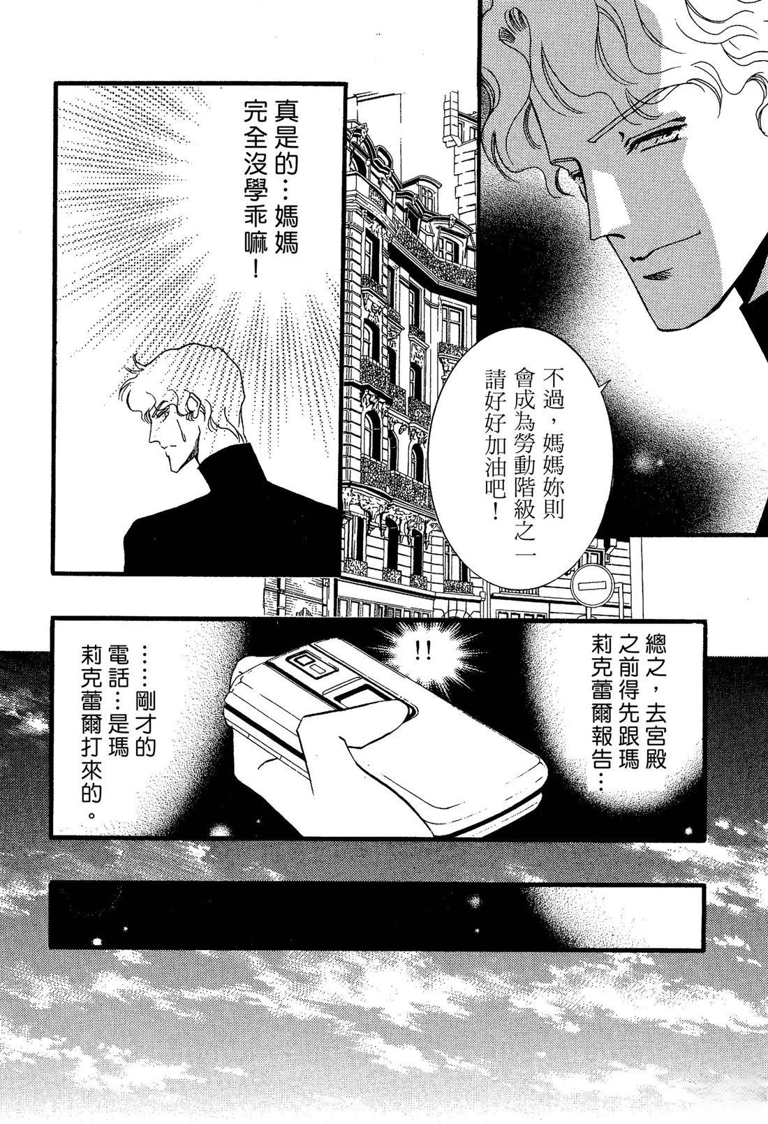 第106页