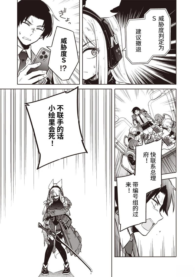 第48页