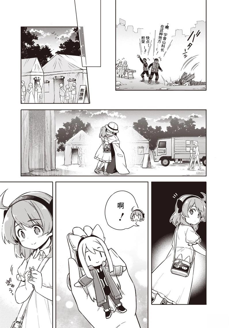 第68页