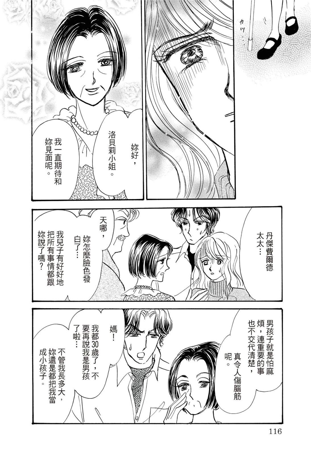 第118页
