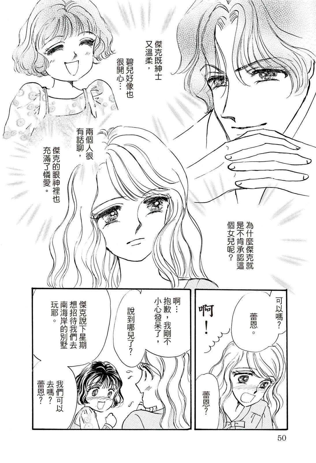 第52页