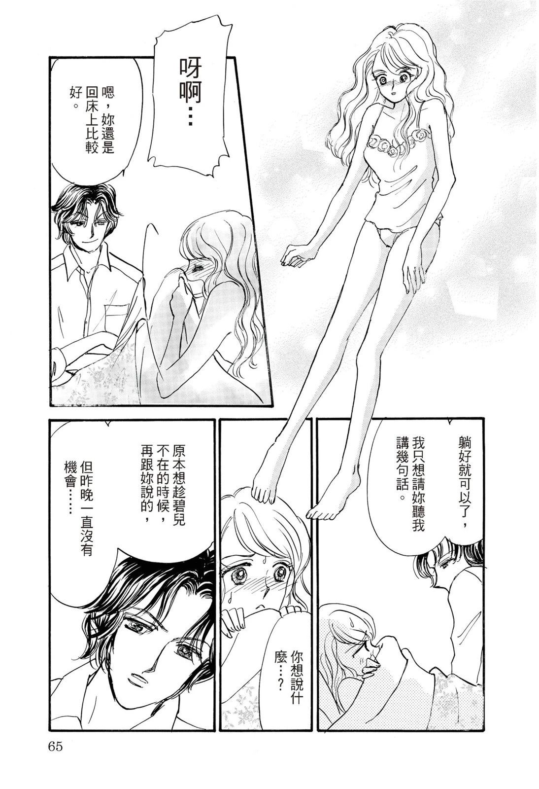 第67页