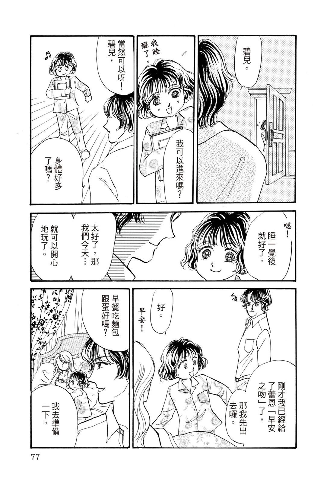 第79页