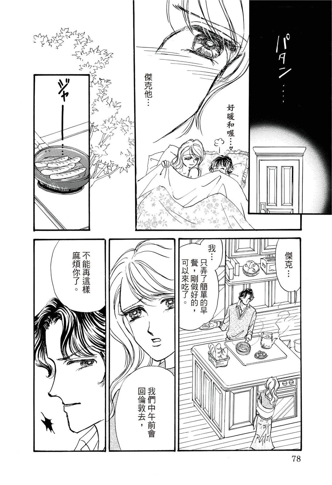 第80页