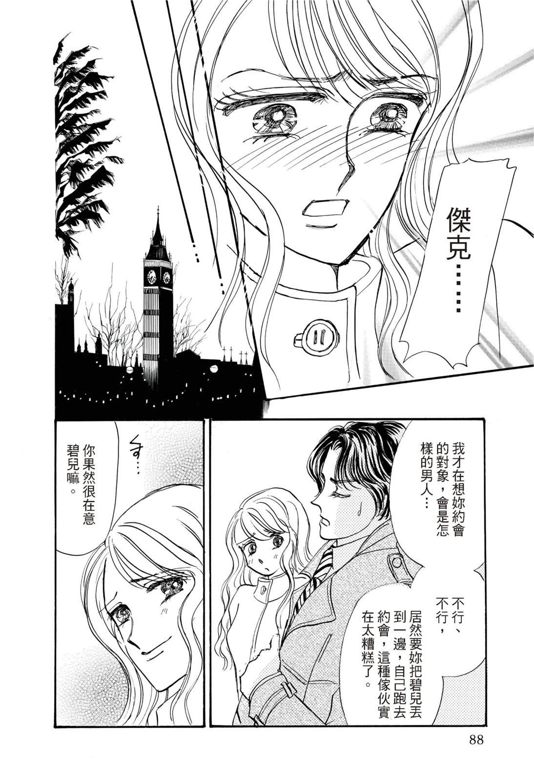 第90页
